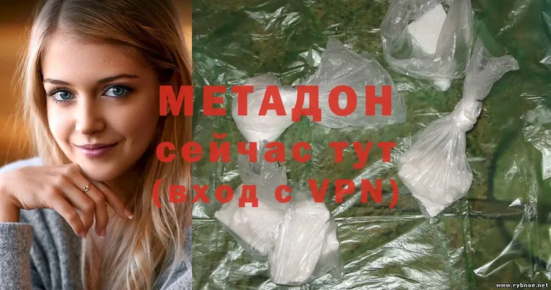 МЕТАДОН мёд  купить   Бронницы 